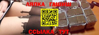 бутират Гатчина