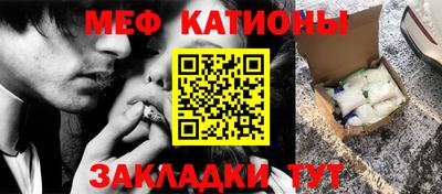 альфа пвп VHQ Абинск