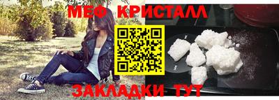 бутират Гатчина