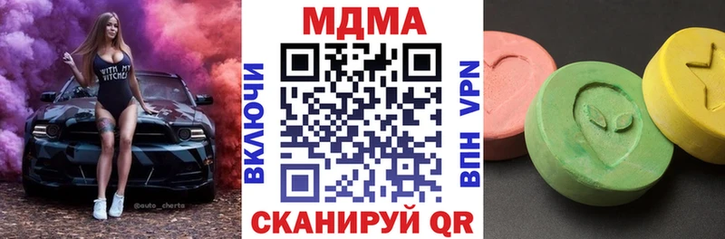 MDMA VHQ  наркотики  Кушва 