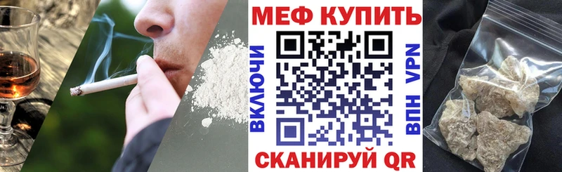 МЕФ mephedrone Кушва