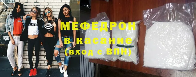 хочу наркоту  mega зеркало  Меф mephedrone  Кушва 