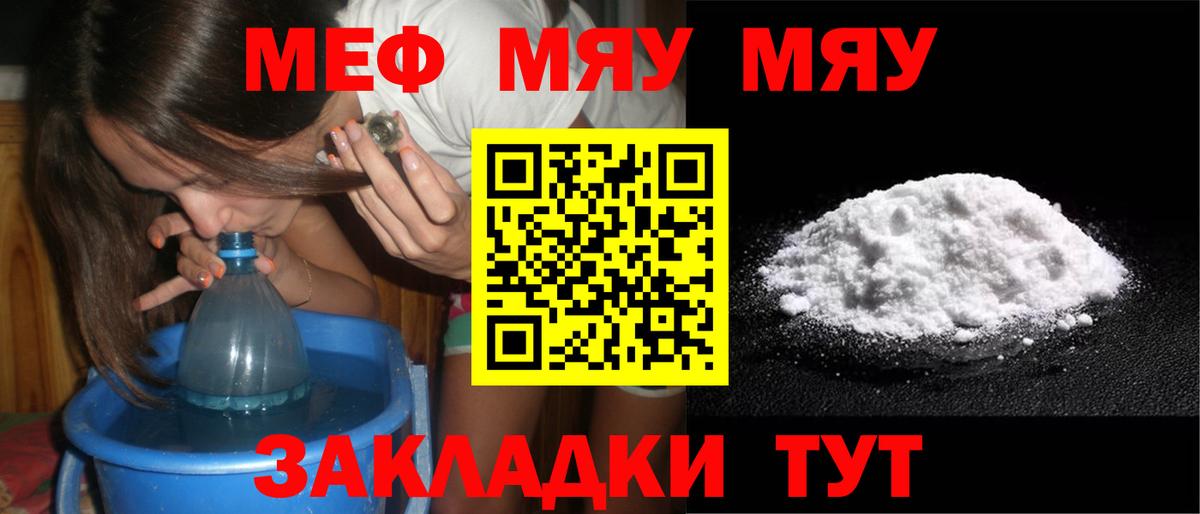 ГАШИШ  Канабис  МДМА  МАРИХУАНА  Экстази  Амфетамин   Меф кристаллы  Кокаин  COCAIN  Кушва  Вход с VPN 