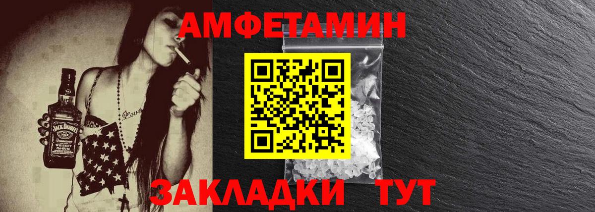 Первитин Methamphetamine Кушва