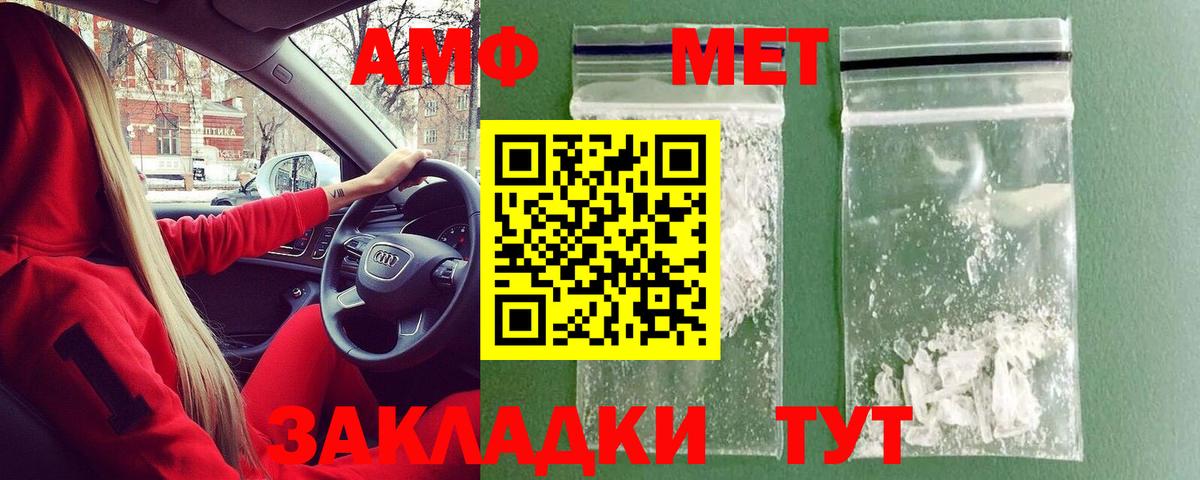 Кушва  МЕТАМФЕТАМИН Methamphetamine  МЕТАМФЕТАМИН Methamphetamine  Вход с VPN 