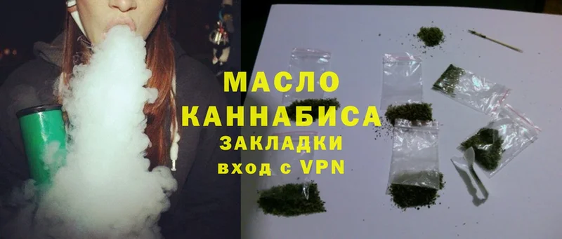 Дистиллят ТГК THC oil  купить наркотик  Кушва 