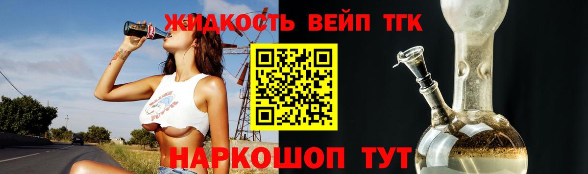 Alpha-PVP Кушва