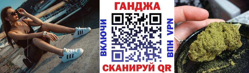 Шишки марихуана VHQ  МЕГА ссылки  Кушва 
