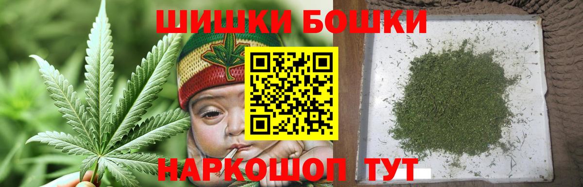 Канабис Amnesia  Конопля Ganja  Каннабис гибрид  Вход с VPN  Кушва 